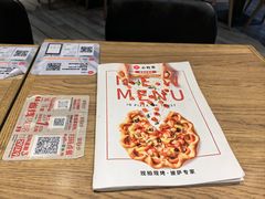 -必胜客(新中纬店)