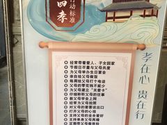 -东山雕花楼