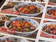 -王繁星面馆(西安熙地港店)