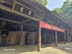 -景德镇古窑民俗博览区