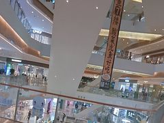 -天河城购物中心