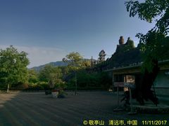 -森波拉火山温泉