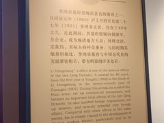 -保定直隶总督署博物馆