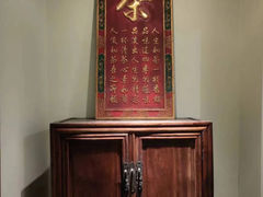 -荷风细雨·中国茶宴(世纪大道店)