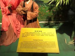 -南阳卧龙岗武侯祠