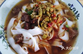 Braised Beef with Flat Noodles