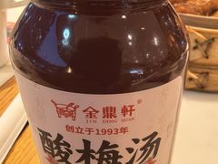 -金鼎轩(远大路金源店)