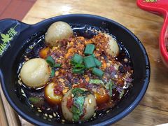 -冒椒火辣(太古里店)