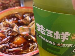 -老三样·旧食新味(万寿宫店)