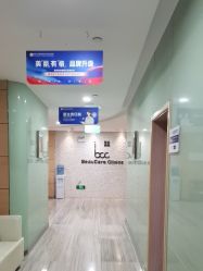 -重庆联合丽格美容医院