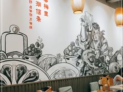 大堂-春梅里卤鹅馆·47年老字号(东厦分店)