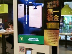 -麦当劳(光新乐购店)