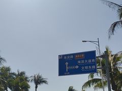 -霞山观海长廊