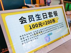 -风云再起游乐汇(北京西单西西友谊店)