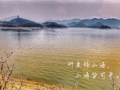 -北京金海湖景区