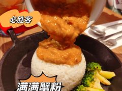 -必胜客(南锣鼓巷店)