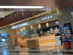 门面-木子木水日式烫面包(世界城光谷店)