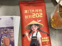-202特色排档(洪文店)
