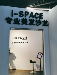 -发饰美男士增发补发假发定制店