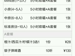 -歌迷量贩KTV(光彩市场店)