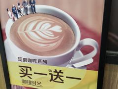 -CoCo都可(天虹广场)