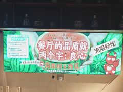 -东道煮牛肉火锅(东盛大街店)