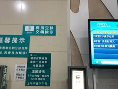 -首都医科大学附属北京同仁医院(西区)
