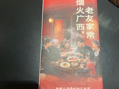 -桂小厨广西菜(水晶城店)