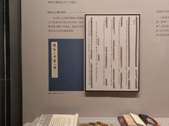 -银雀山汉墓竹简博物馆