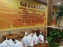 -鑫花溪牛肉米粉(凤凰街创始总店)
