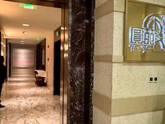 -圆苑(静安寺店)