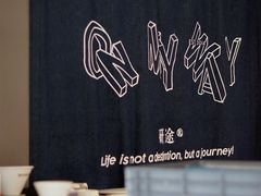 -研途咖啡馆(健康路店)