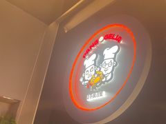 -胖哥俩肉蟹煲(世茂国际广场店)