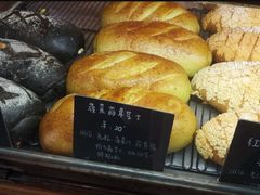 -仙峰天然面包(迎宾路店)