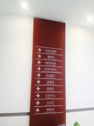 -润泽瑞尼丝医疗美容医院