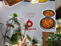-首开·龙湖成都西宸天街