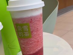 -奈雪的茶(优特汇店)