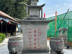-一寨两国风景区