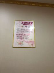 -清雅诗韵丽人产后恢复(回龙观店)