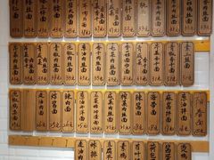 -老地方面馆(思南路店)