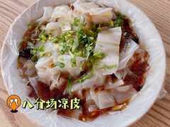 凉皮-八分场凉皮老店(正宗)