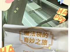 -津乐园(营口道店)
