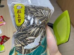 -粒上皇(天河南一路店)