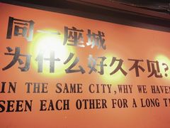 -串世纪烤吧(善见豪山店)
