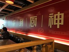-武林厨神·粤式茶点(五羊店)