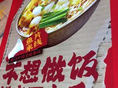 -王大乔泡椒米线(芙蓉天街店)