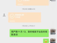 -汇慈安·高端自营月嫂(武汉月子尊享店)
