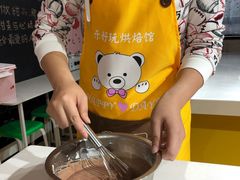 -幸福里DIY蛋糕烘焙·团建·拼豆豆(普陀店)