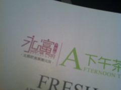 -太兴餐厅(东方广场分店)