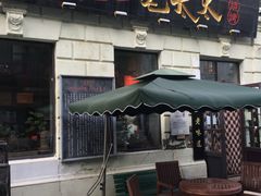 门面-北三老太太烧烤(人生一串上榜店)